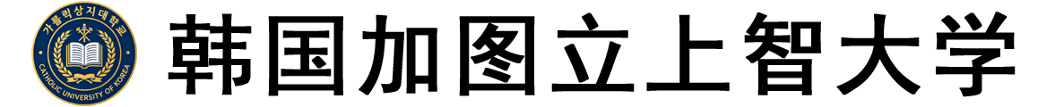 韩国加图立上智大学logo